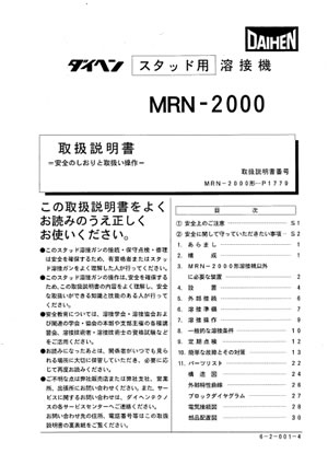 MRN-2000